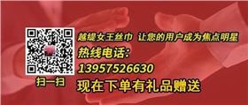 絲巾怎么系成防曬衣——真絲圍巾、真絲絲巾、圍巾定制