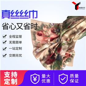 真絲圍巾價(jià)格一般多少錢——真絲圍巾，真絲絲巾