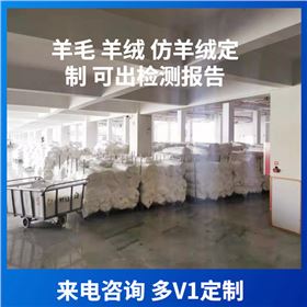羊絨圍巾產地在哪里