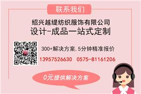 真絲圍巾怎么樣？