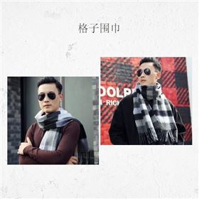 新年禮物送什么好—羊絨圍巾，羊毛圍巾，格子圍巾