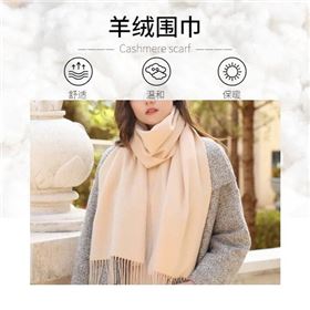 圍巾分類、圍巾、真絲圍巾、真絲絲巾、羊絨圍巾、羊毛圍巾、仿真絲圍巾、仿羊絨圍巾、圍巾廠家、圍巾定制