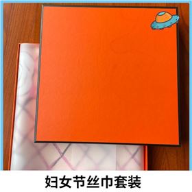 三八女王節(jié)送什么、三八節(jié)、女王節(jié)、絲巾、真絲圍巾