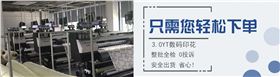 高DANG 絲巾定制——真絲圍巾、真絲絲巾、圍巾定制