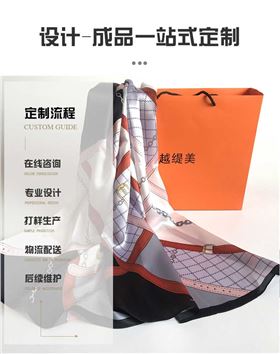 圍巾絲巾定制——真絲圍巾，真絲絲巾，圍巾品牌