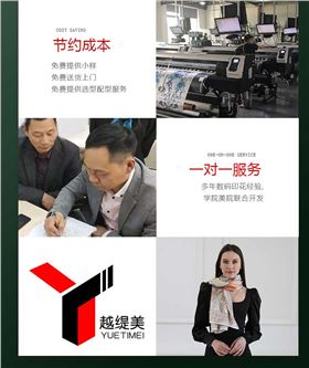 絲巾定制廠家——真絲圍巾，真絲絲巾，圍巾品牌
