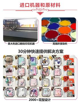 定制時尚絲巾——真絲圍巾、真絲絲巾、圍巾定制