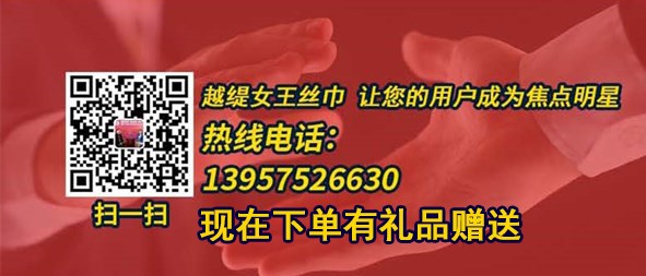真絲圍巾怎么除皺——真絲圍巾、真絲絲巾。圍巾定制