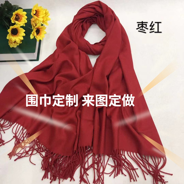 過年單位福利紅圍巾——羊絨圍巾、羊毛圍巾、圍巾定制