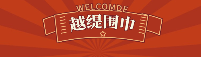 送圍巾代表什么意思-羊絨圍巾,羊毛圍巾，真絲圍巾