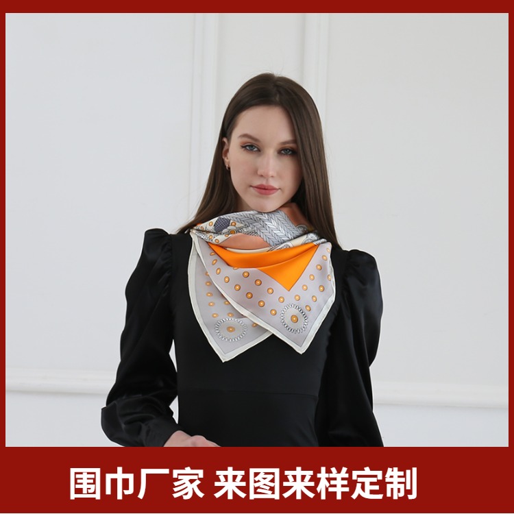 Scarf怎么讀，Scarf是什么意思呢、scarf、