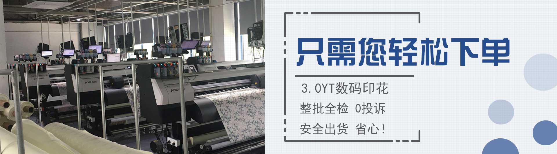 高DANG 絲巾定制——真絲圍巾、真絲絲巾、圍巾定制