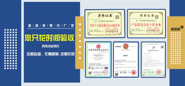 絲巾定制自己的品牌——真絲圍巾、真絲絲巾、圍巾品牌