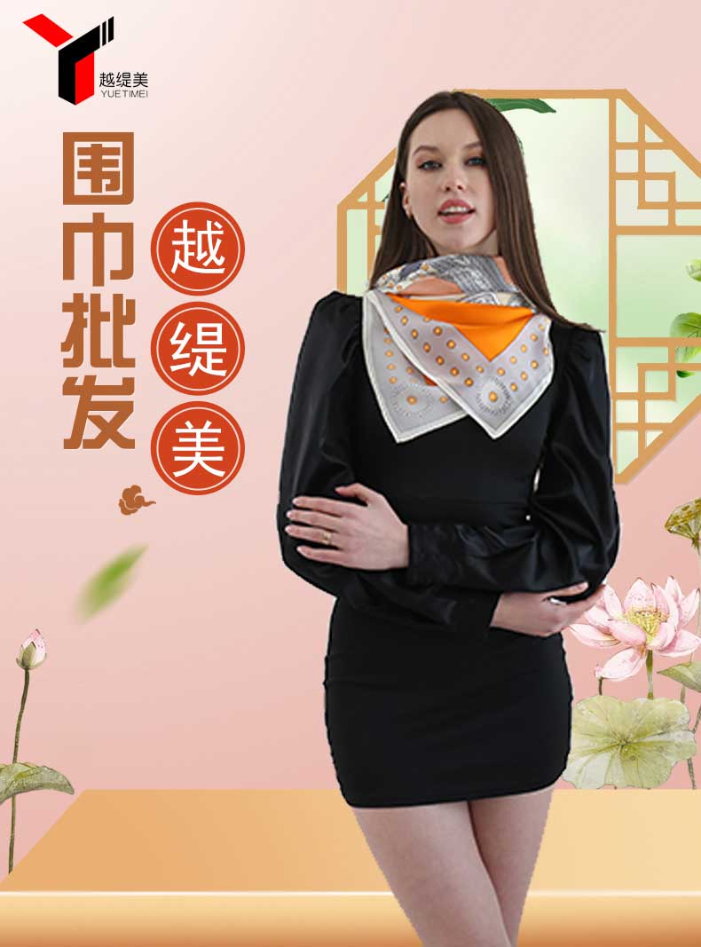真絲絲巾廠家，真絲圍巾，真絲絲巾，圍巾品牌