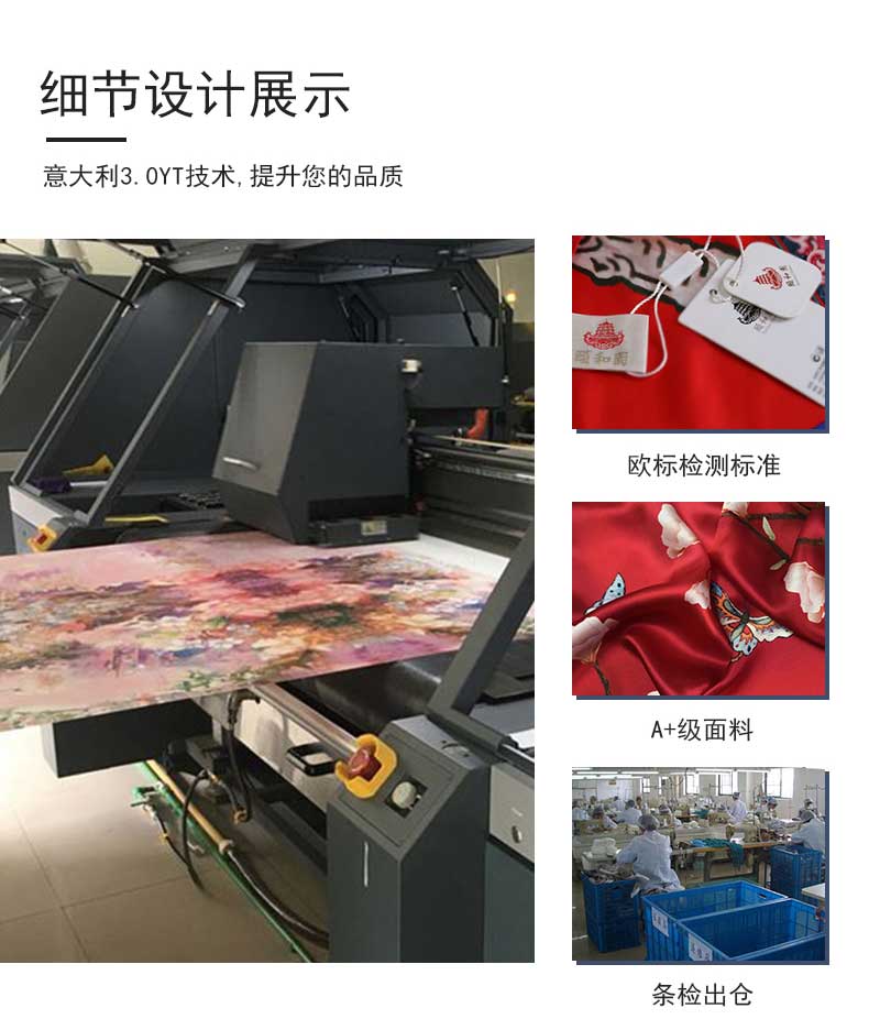 16姆米真絲絲——真絲圍巾，真絲絲巾，圍巾品牌