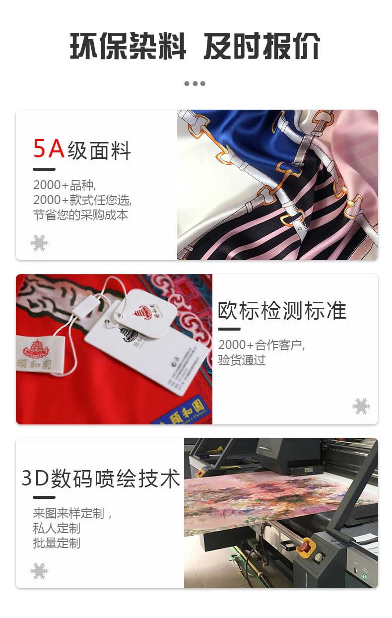 廣東禮品絲巾定制價格——真 絲圍巾、真絲絲巾、絲巾定制