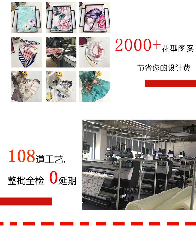 圍巾定制的廠家——真絲圍巾、真絲絲巾、圍巾定制
