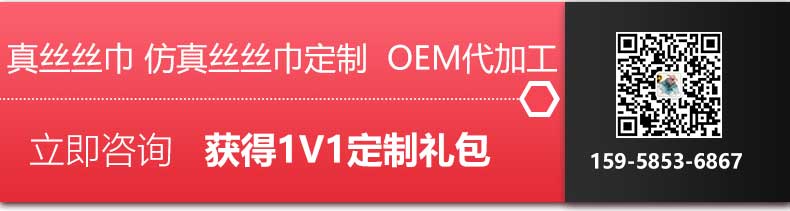 武漢絲巾訂制——真絲圍巾、真絲絲巾、圍巾品牌