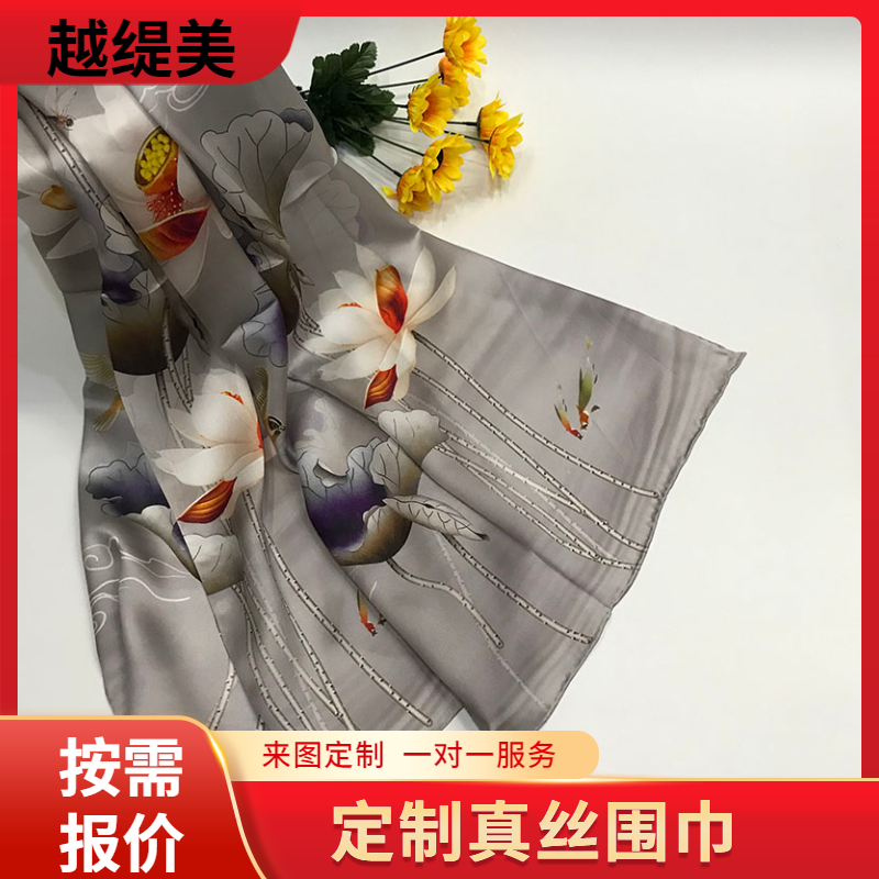 定制真絲圍巾——真絲圍巾，真絲絲巾，圍巾定制