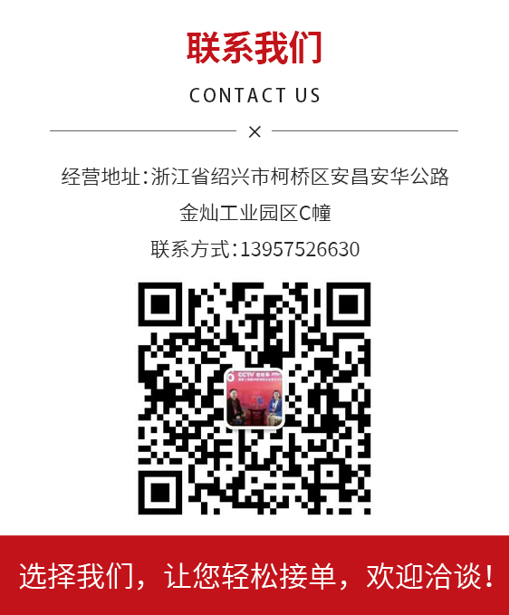時尚圍巾